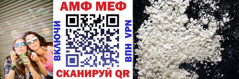 АМФЕТАМИН VHQ  Безенчук 