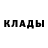 Метадон белоснежный UMAR KENDJEBEKOV