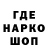 Кетамин VHQ Bananshik show