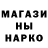 Canna-Cookies марихуана Mykola Litvynchuk