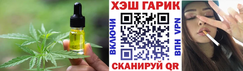 купить наркотики цена  Безенчук  Canna-Cookies конопля 