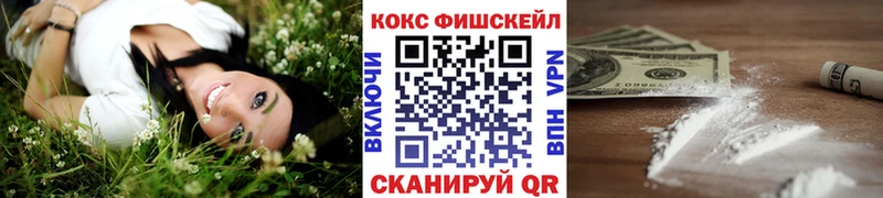 COCAIN Эквадор где найти наркотики Безенчук