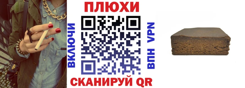 как найти закладки  Безенчук  Гашиш хэш 