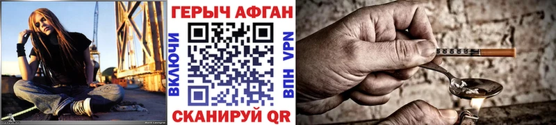 ГЕРОИН Heroin Безенчук