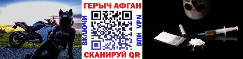 Героин афганец  Безенчук 