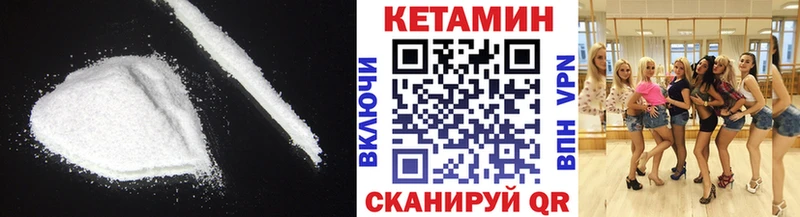 сколько стоит  Безенчук  КЕТАМИН VHQ 