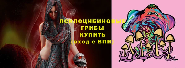 спайс Балабаново