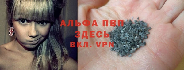 a pvp Балахна