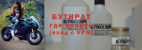 спайс Балабаново