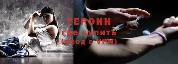 спайс Балабаново