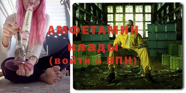 спайс Балабаново