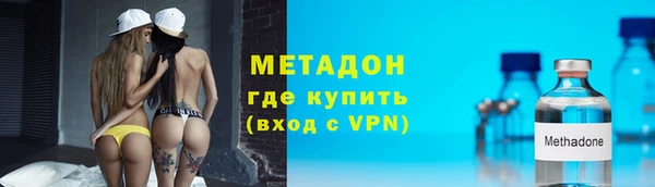 jwh Армянск