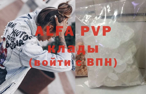 a pvp Балахна