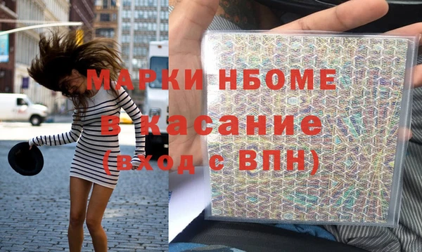 спайс Балабаново