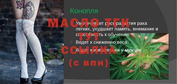 спайс Балабаново