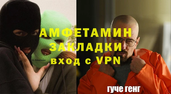а пвп мука Аркадак
