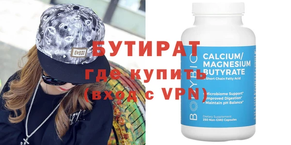 спайс Балабаново