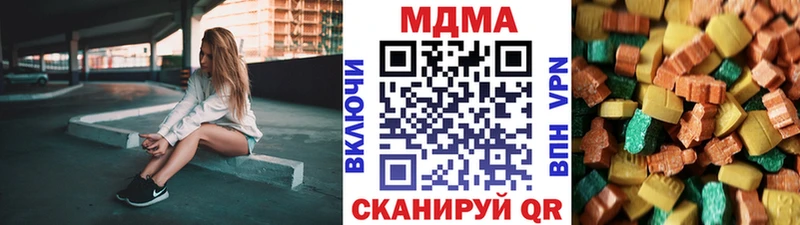 МДМА crystal  купить наркоту  Безенчук 