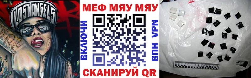 ссылка на мегу как войти  Безенчук  МЯУ-МЯУ мяу мяу 