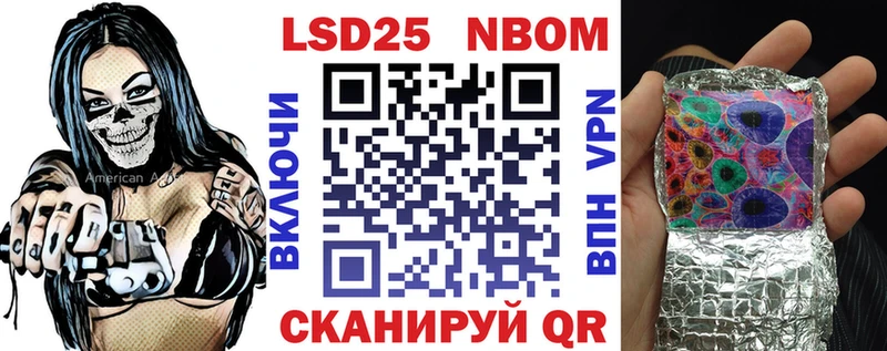 Наркотические марки 1,8мг  ОМГ ОМГ как войти  Безенчук 