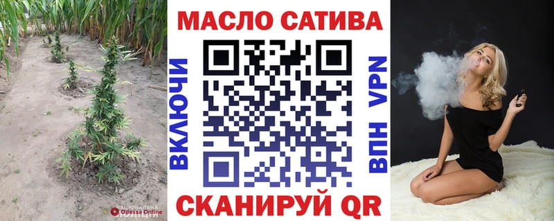 Дистиллят ТГК гашишное масло  OMG ССЫЛКА  Безенчук 